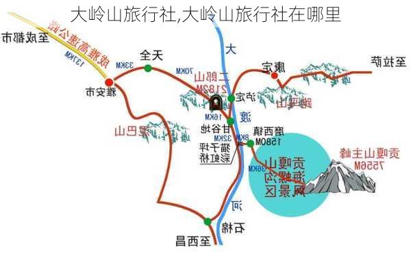 大岭山旅行社,大岭山旅行社在哪里