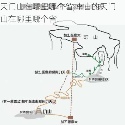 天门山在哪里哪个省,李白的天门山在哪里哪个省