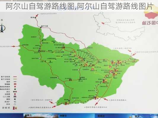 阿尔山自驾游路线图,阿尔山自驾游路线图片