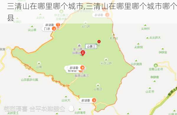 三清山在哪里哪个城市,三清山在哪里哪个城市哪个县