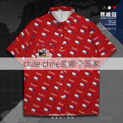 chile,chile是哪个国家