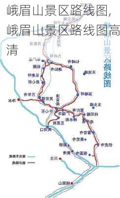 峨眉山景区路线图,峨眉山景区路线图高清