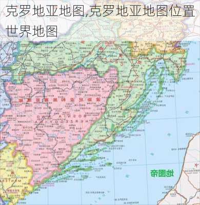 克罗地亚地图,克罗地亚地图位置世界地图