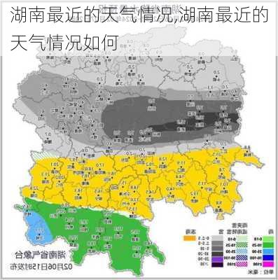 湖南最近的天气情况,湖南最近的天气情况如何