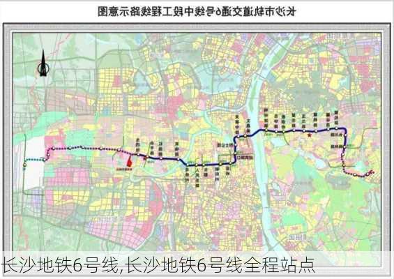 长沙地铁6号线,长沙地铁6号线全程站点