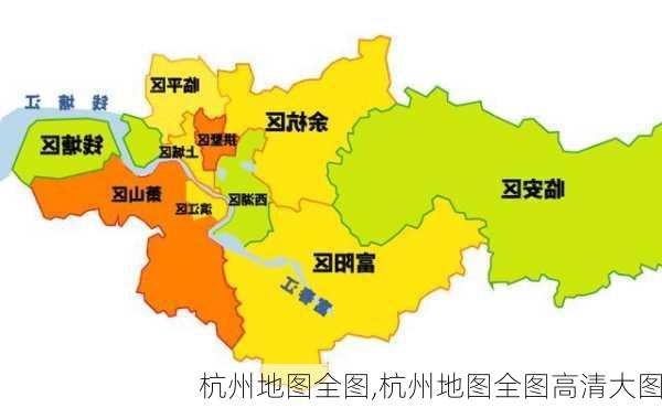 杭州地图全图,杭州地图全图高清大图