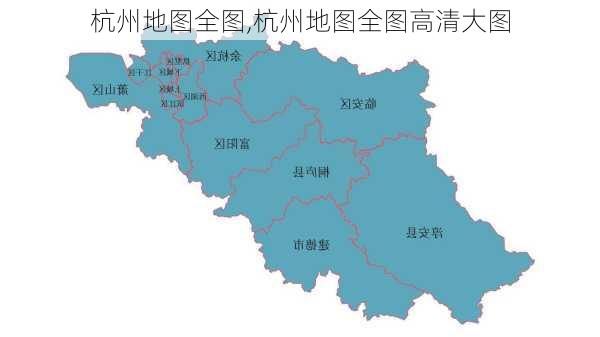 杭州地图全图,杭州地图全图高清大图