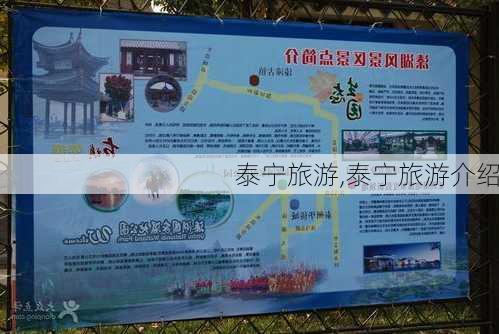 泰宁旅游,泰宁旅游介绍