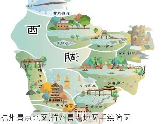 杭州景点地图,杭州景点地图手绘简图