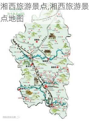 湘西旅游景点,湘西旅游景点地图