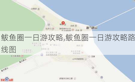 鲅鱼圈一日游攻略,鲅鱼圈一日游攻略路线图