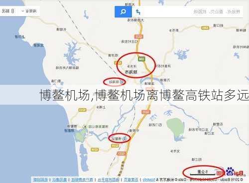 博鳌机场,博鳌机场离博鳌高铁站多远