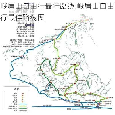 峨眉山自由行最佳路线,峨眉山自由行最佳路线图