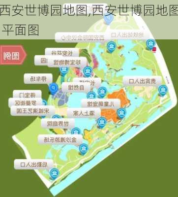 西安世博园地图,西安世博园地图 平面图