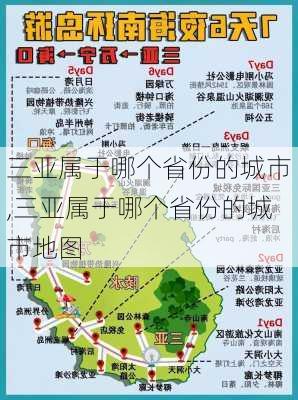 三亚属于哪个省份的城市,三亚属于哪个省份的城市地图