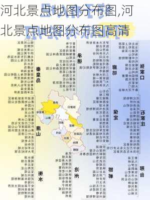 河北景点地图分布图,河北景点地图分布图高清