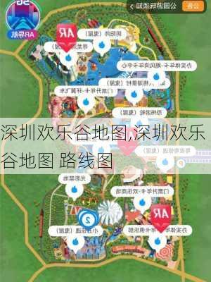 深圳欢乐谷地图,深圳欢乐谷地图 路线图