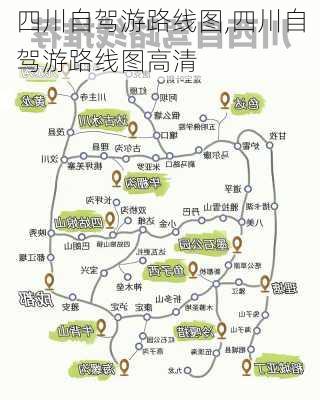 四川自驾游路线图,四川自驾游路线图高清