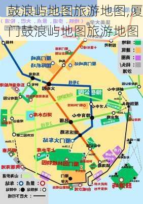 鼓浪屿地图旅游地图,厦门鼓浪屿地图旅游地图