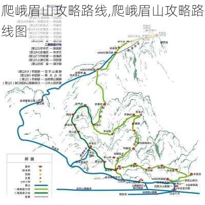 爬峨眉山攻略路线,爬峨眉山攻略路线图