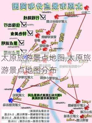 太原旅游景点地图,太原旅游景点地图分布