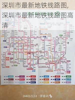 深圳市最新地铁线路图,深圳市最新地铁线路图高清