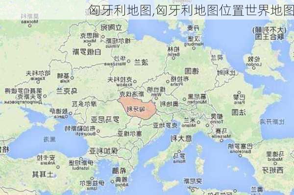 匈牙利地图,匈牙利地图位置世界地图