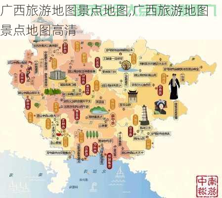 广西旅游地图景点地图,广西旅游地图景点地图高清