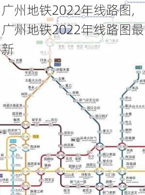 广州地铁2022年线路图,广州地铁2022年线路图最新