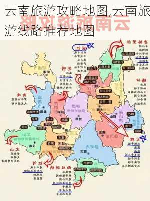 云南旅游攻略地图,云南旅游线路推荐地图