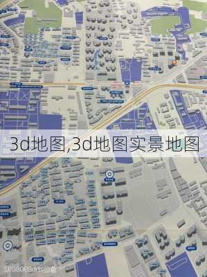 3d地图,3d地图实景地图