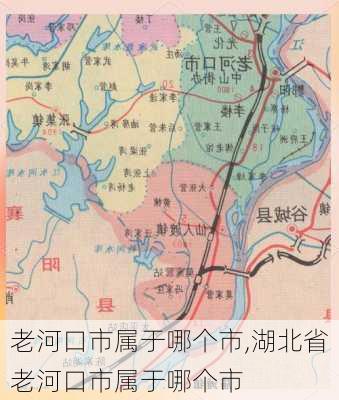 老河口市属于哪个市,湖北省老河口市属于哪个市