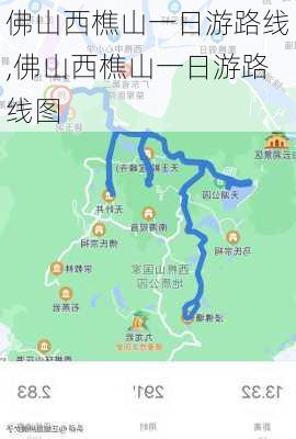 佛山西樵山一日游路线,佛山西樵山一日游路线图