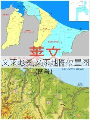 文莱地图,文莱地图位置图