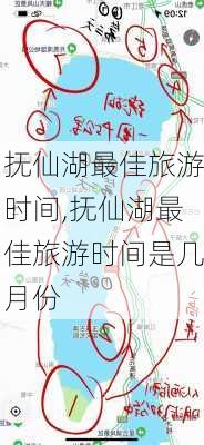 抚仙湖最佳旅游时间,抚仙湖最佳旅游时间是几月份